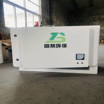 廚房用油煙凈化器/靜電油煙凈化器/除油除煙除味設(shè)備