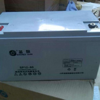 山東圣陽蓄電池5oPZV150/2V/250AH**售后服務(wù)商統(tǒng)一報(bào)價(jià)