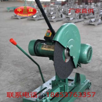 砂輪切割機 砂輪鋸廠家 砂輪切割機砂輪較脆、轉速很高
