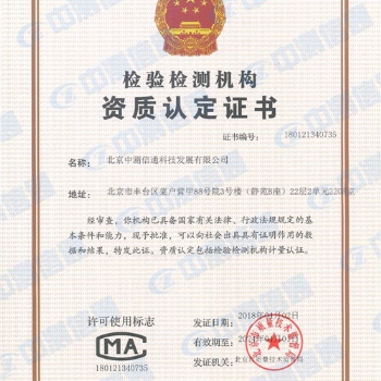 數(shù)據(jù)中心檢測(cè)測(cè)試服務(wù)