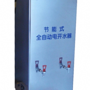 小型冷熱開水器專業生產