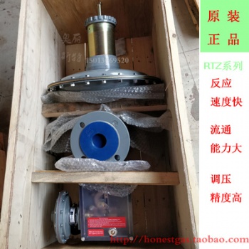 費希爾RTZ-65/0.4SE直接作用式調(diào)壓器；FISHER自帶切斷低壓大流量減壓閥