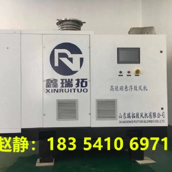 【磁懸浮離心鼓風(fēng)機廠家】磁懸浮鼓風(fēng)機優(yōu)缺點