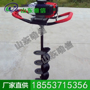 唯信 小型挖坑機，小型挖坑機廠家，小型挖坑機用途