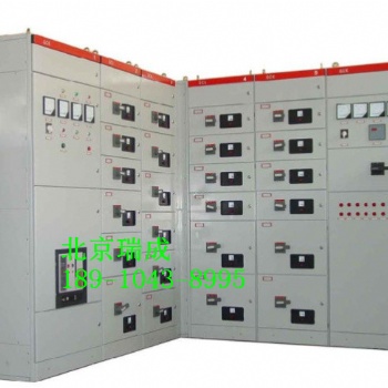 廠家訂做低壓配電柜開關(guān)控制柜電氣成套配電箱XL21動力總柜計量柜