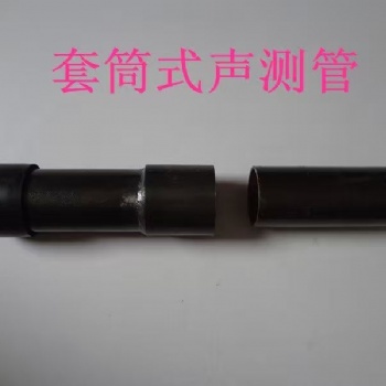 重慶聲測(cè)管廠家—橋梁式聲測(cè)管廠家