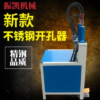 不銹鋼管打孔設(shè)備、防盜網(wǎng)打孔設(shè)備