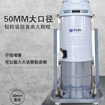 山東工廠車間用鼎潔盛世工業吸塵器DJ36100P 物業保潔用3600W吸塵器 工業吸塵設備