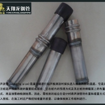 梅州聲測(cè)管廠家—梅州聲測(cè)管現(xiàn)貨—梅州注漿管廠家—橋梁聲測(cè)管