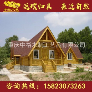 四川防腐木歐式原木別墅，輕鋼別墅，生態木屋，崗亭售貨亭專業設計生產廠家，歡迎來電咨詢