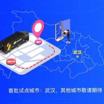 內幕解析：壹米滴答、優(yōu)速快遞、卡行天下要合并?業(yè)內專家談了3點