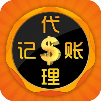 免費工商注冊,免費一般納稅人申請,記賬報稅有優惠