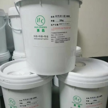 廠家環保水性上光油