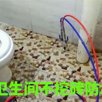 南寧市廁所漏水維修公司 衛生間漏水維修聯系電話