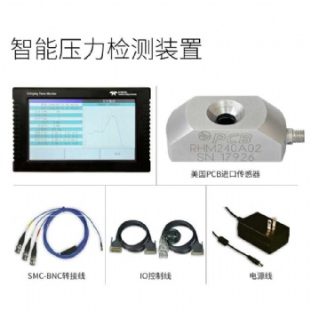 戴泰科壓力管理裝置DYNETEC-1CH