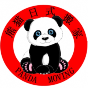 上海搬家公司電話，搬家公司價格，附近搬家公司