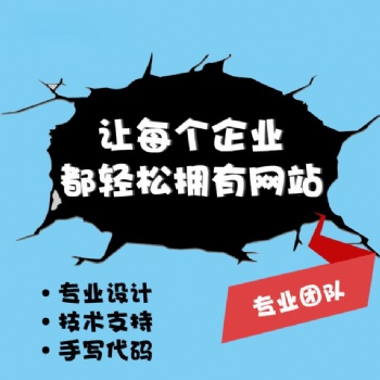 萬詞霸屏,霸屏軟件全網(wǎng)優(yōu)化百度關(guān)鍵詞優(yōu)化，小程序開發(fā)，代開B2B信息發(fā)布平臺