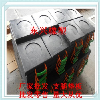上海供應(yīng) 吊車(chē)泵車(chē)墊板 高分子聚乙烯支腿墊板