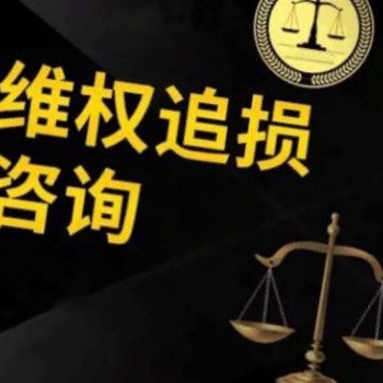 騙局揭露!華信配資巨額虧損維權可以找回!