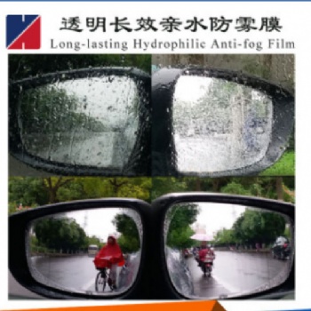 汽車(chē)后視鏡防雨膜疏水涂層抗刮耐磨疏水膜UV光油批發(fā)