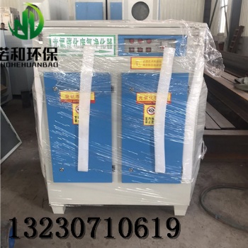 光氧催化設(shè)備特點(diǎn)與應(yīng)用