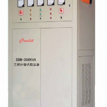 SBW、DBW大功率補償式穩壓器成都訂做廠家 咨詢熱線028-83105238