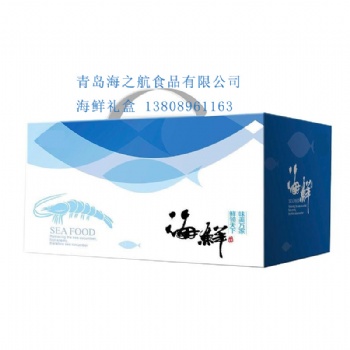 海鮮禮盒批發 海鮮禮盒廠家