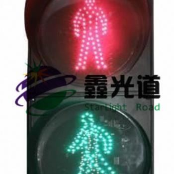 人行信號燈生產廠家 LED靜態人行信號燈