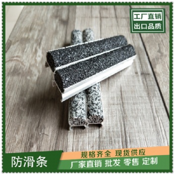 景德鎮(zhèn)水泥路面金剛砂防滑條制作方法