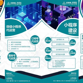新鄉(xiāng)市望海網(wǎng)絡(luò)技術(shù)有限公司