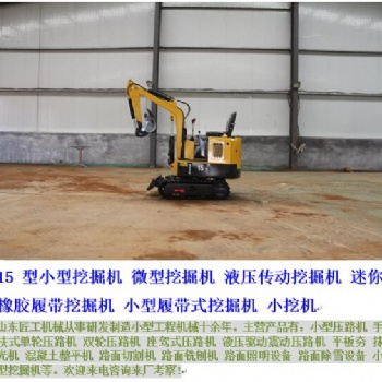 廠家小型挖掘機械、壓路機