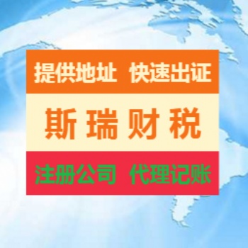 江岸公司注冊(cè)_江岸注冊(cè)公司