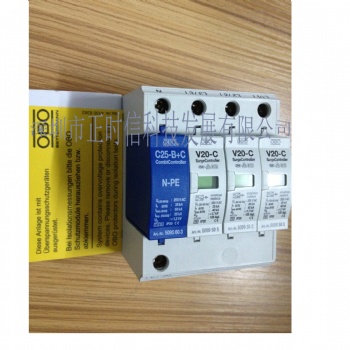 全地區(qū)促銷正品德國(guó)OBO電源避雷器V20-C/3+NPE