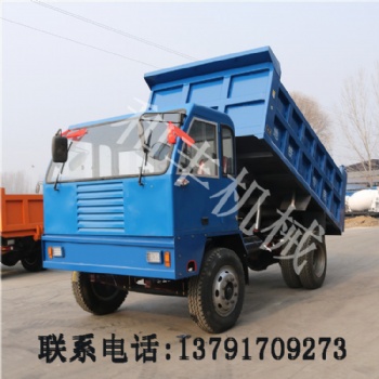 供應(yīng)礦用四不像自卸車 井下液壓工程車 礦用翻斗車