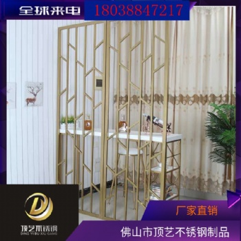 頂藝不銹鋼中國風(fēng)屏風(fēng)304加工定制