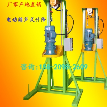 云浮液體色漿攪拌分散機(jī) 協(xié)達(dá)小型電動(dòng)高速分散攪拌機(jī) 變頻調(diào)速