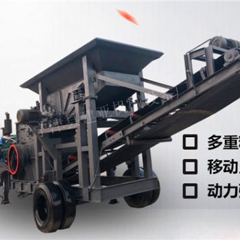 江西移動(dòng)制砂機(jī) 流動(dòng)破碎站建亞重工精心打造