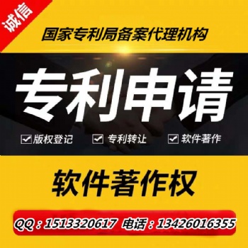 申請專利有哪些作用？