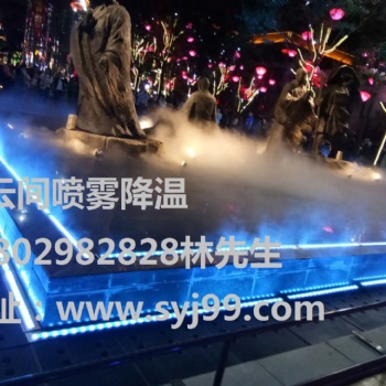 西安水云間2019新型降溫造景，霧化降塵設備
