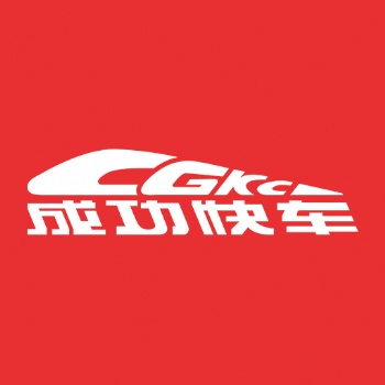 成功快車：審計(jì)建議無法落地的主要九個(gè)原因