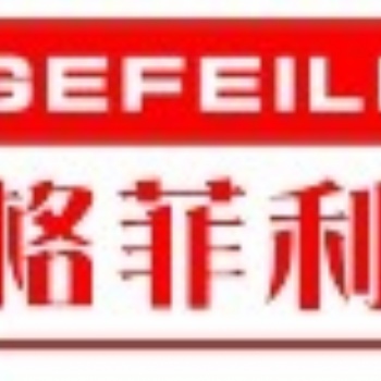 成都格菲利隔音窗專業放心