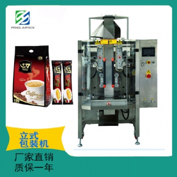 PL-420T立式四邊燙零食包裝機(jī) 堅(jiān)果包裝機(jī) 糖果包裝機(jī)