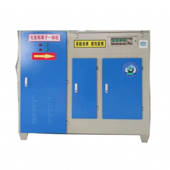 湖北寶聚 光氧催化廢氣處理 環(huán)保設備 uv光解除臭工業(yè)等離子一體機 空氣凈化器廠家