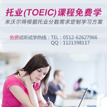 職場達(dá)人們，是時候提升自己的商務(wù)英語水平啦