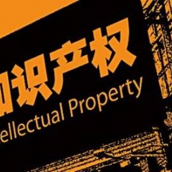 上海注冊商標哪家好？
