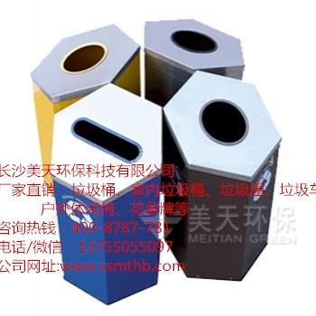 長(zhǎng)沙戶外不銹鋼垃圾桶