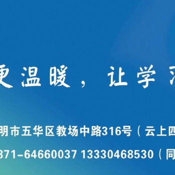 2019年云南事業(yè)單位招聘面試熱點(diǎn)：如何讓結(jié)構(gòu)化面試答題“飛起來”?