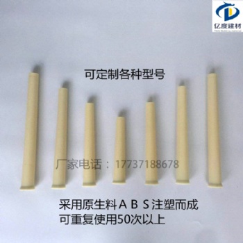 鋁模錐形套管都有多長的？