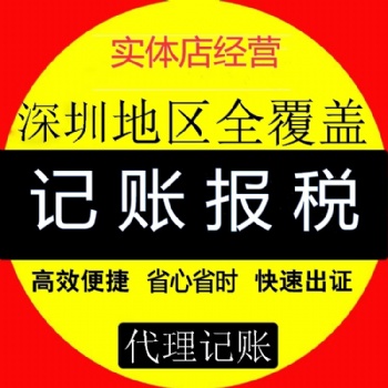 網(wǎng)上報(bào)稅操作流程有哪些