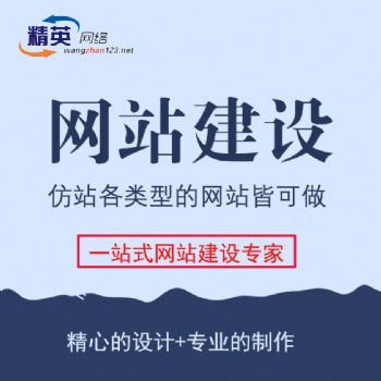 玉樹(shù)藏族自治州網(wǎng)站建設(shè)價(jià)格合理 小程序開(kāi)發(fā)價(jià)格低質(zhì)量好